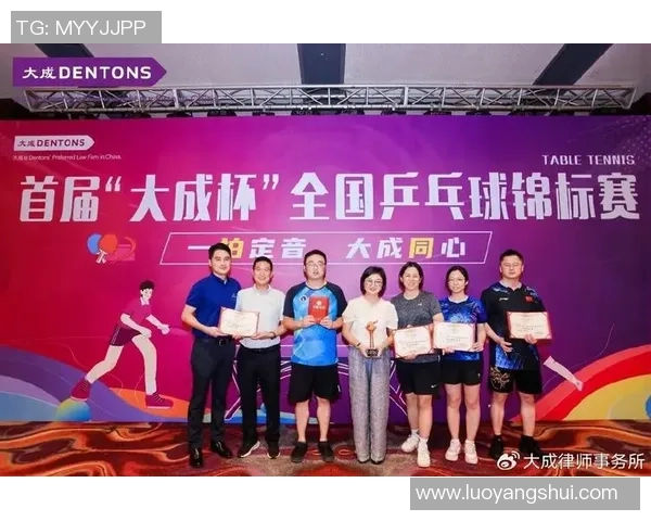 杭州乒乓球队在全国锦标赛积分榜上以75分稳居第一名展现强劲实力