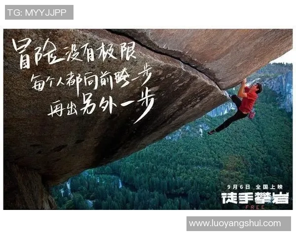 西安攀岩队在极限运动世界杯积分榜中以54分稳居第一名 西安攀岩队在极限运动世界杯积分榜中以54分稳居第一名